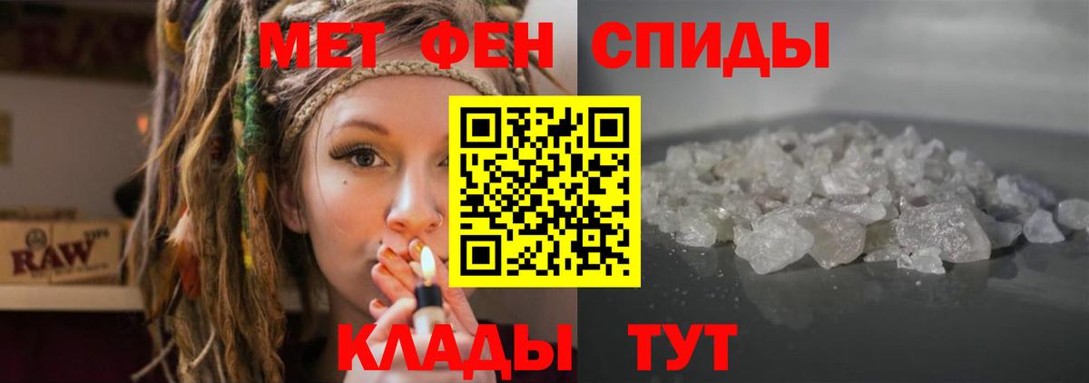Амфетамин Розовый  Вход с VPN  Амфетамин  Дивногорск 