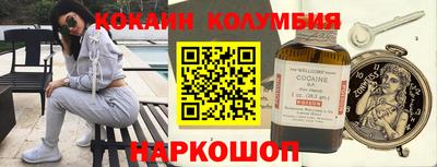 марки lsd Малоярославец