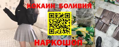 скорость Малгобек