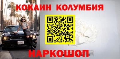 скорость Малгобек