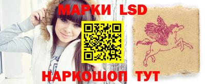 мефедрон Мариинск
