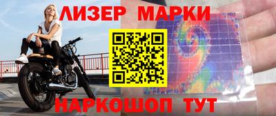 марки lsd Малоярославец