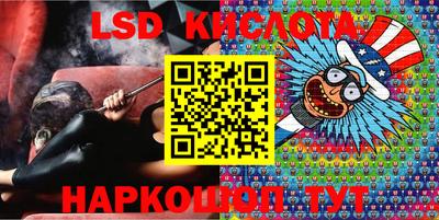 марки lsd Малоярославец