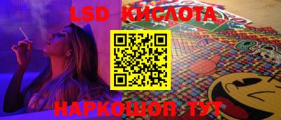 марки lsd Малоярославец