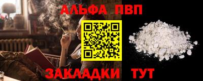 мефедрон Мариинск