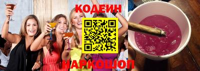 мефедрон Мариинск