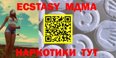 марки lsd Малоярославец