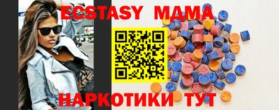 марки lsd Малоярославец