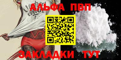 мефедрон Мариинск