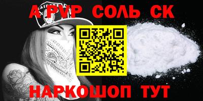 марки lsd Малоярославец