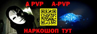 мефедрон Мариинск