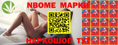 мефедрон Мариинск