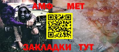 мефедрон Мариинск
