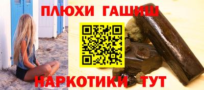мефедрон Мариинск