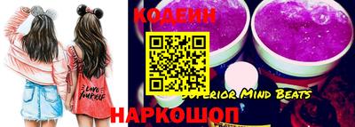 мефедрон Мариинск