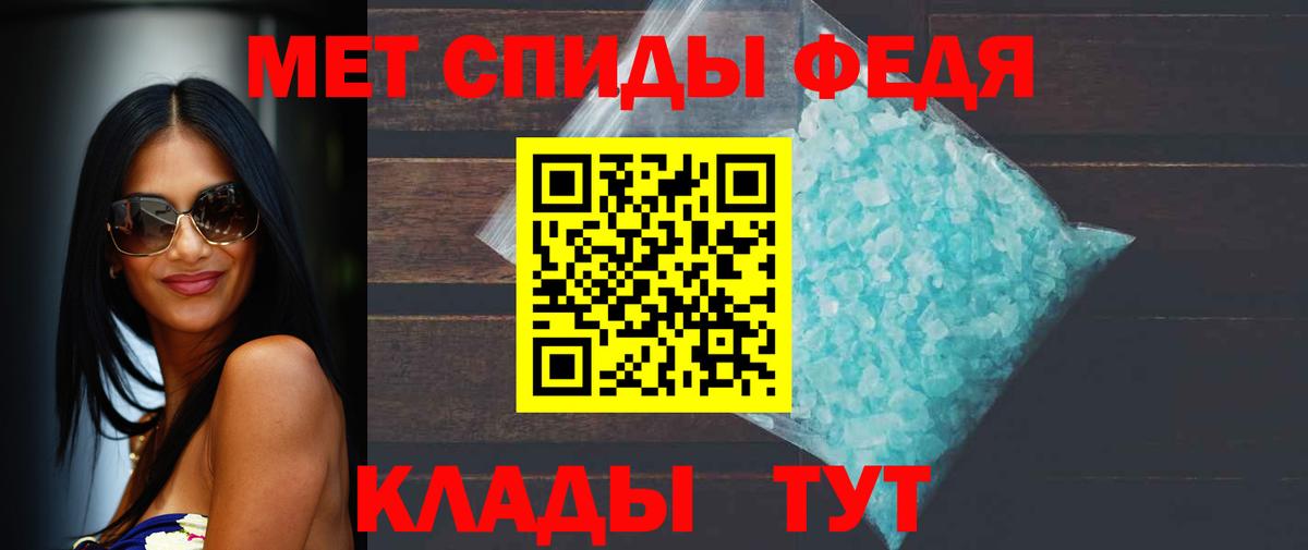 Альфа ПВП Дивногорск
