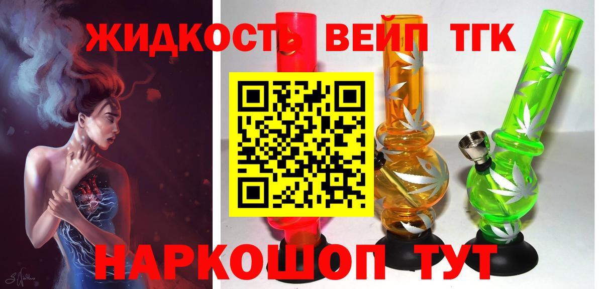 Дистиллят ТГК концентрат Дивногорск