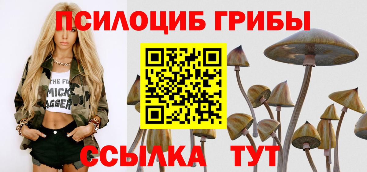 Меф МЯУ МЯУ кристаллы  Дивногорск  APVP СК   Гашиш  МАРИХУАНА  Вход с VPN  COCAIN  ЭКСТАЗИ  НБОМе 