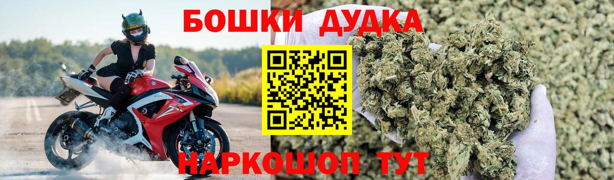Каннабис конопля  Марихуана THC 21%  Канабис семена  Дивногорск  Вход с VPN 